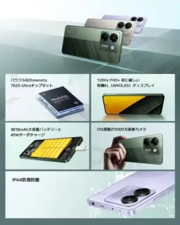 Xiaomi Smartphone POCO M7 Pro 5G 256GB 8GB RAM | Processador Ultra Potente — imagem 5