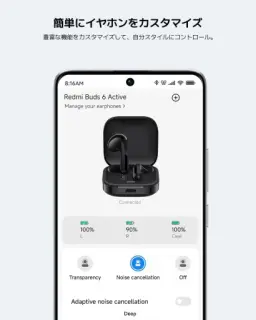 Xiaomi Redmi Buds 6 Active, Fones de Ouvido Sem Fio, Versão Global (Preto) — imagem 7