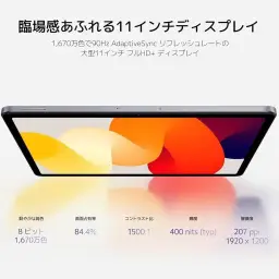 Xiaomi Redmi Pad SE 11" 8GB/256GB (Cinza) — imagem 5