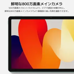 Xiaomi Redmi Pad SE 11" 8GB/256GB (Cinza) — imagem 11